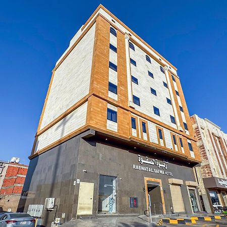 Rabwah Al Safwa Hotel 8 Медина Экстерьер фото