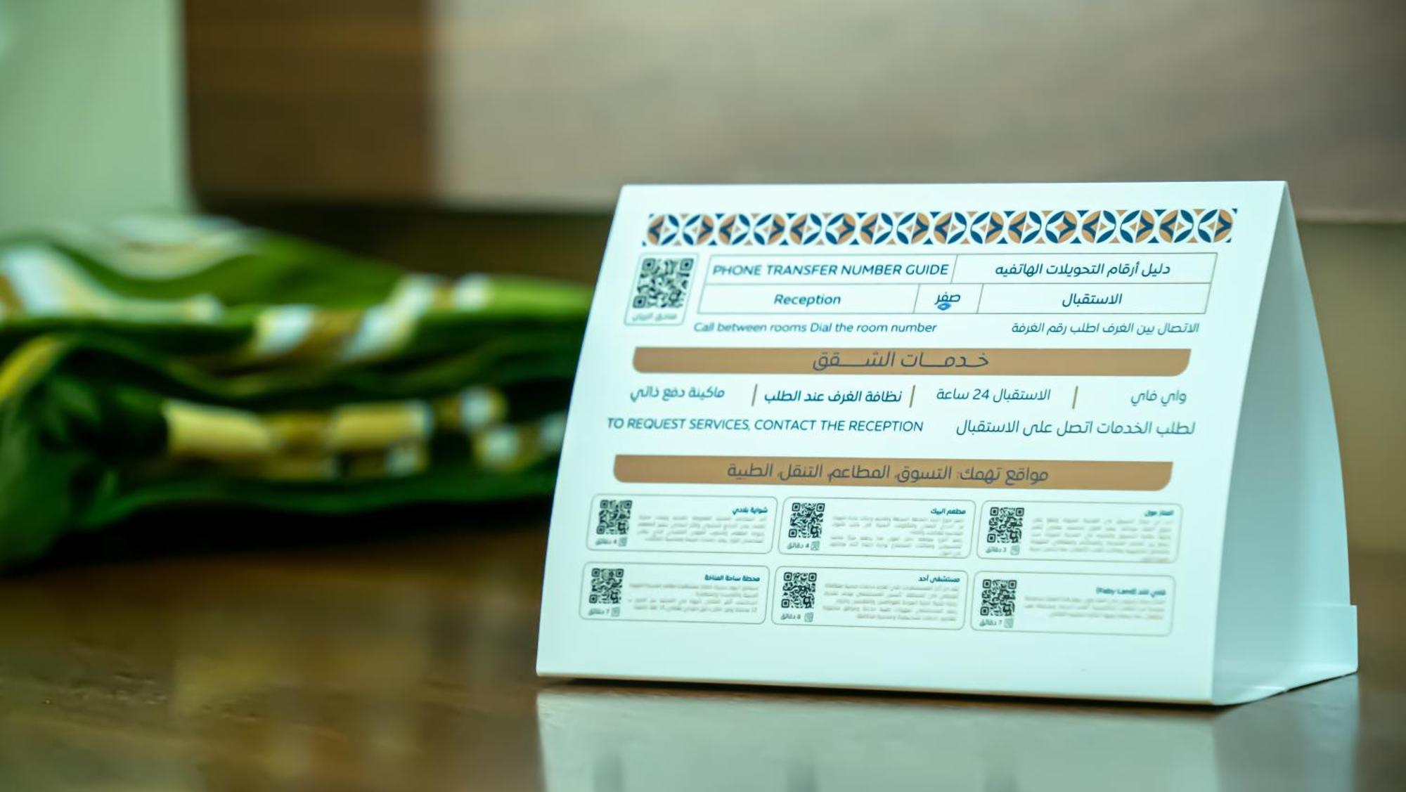 Rabwah Al Safwa Hotel 8 Медина Экстерьер фото