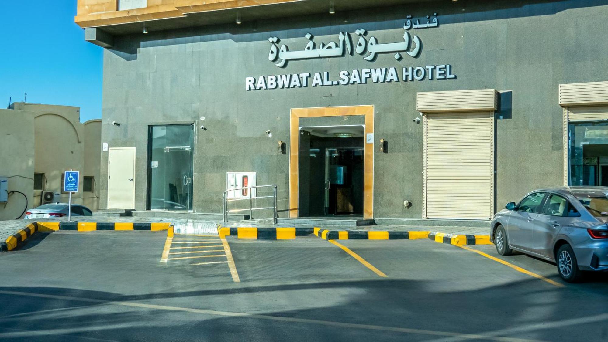 Rabwah Al Safwa Hotel 8 Медина Экстерьер фото